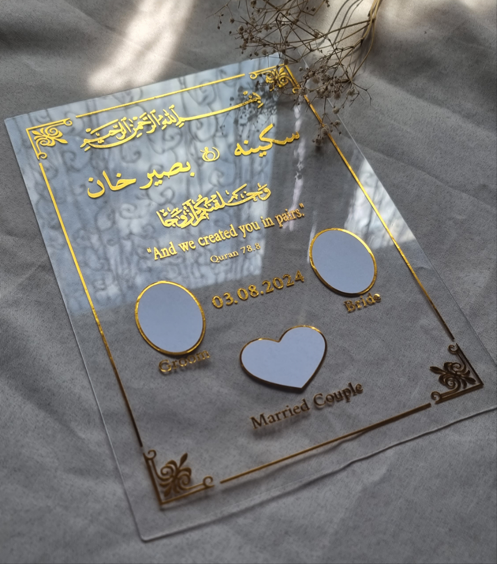 Certificat Nikah Certificat Nikah d'empreintes digitales en acrylique